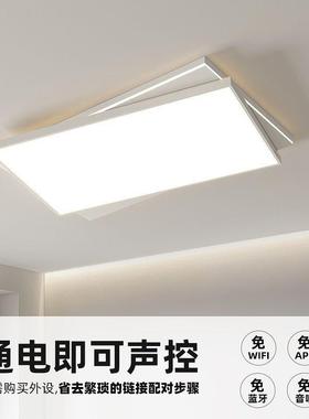 ld吸顶山灯e卧室灯35271现代简约大灯气中具全屋套餐组合新款客厅