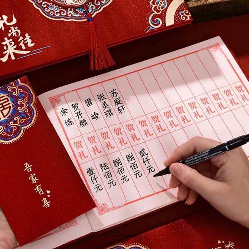 ?结婚礼簿记账本账Fh(x}h(^本礼薄嘉宾本婚金礼签本礼簿喜事礼金