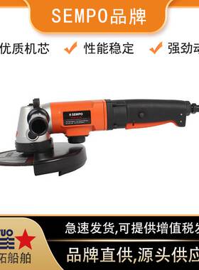 气动角磨机IMPA590302船用气动五金工具风磨机7寸180mmM14