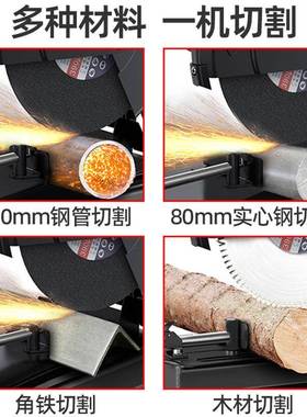 型材切割机35MM大功率界机多功能木材金属不锈钢2台KLF2铝0V垒德5