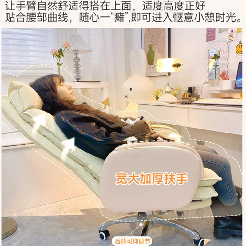 电脑椅舒适久坐家居老板椅办公网直播红可躺可坐电老竞椅靠背可调