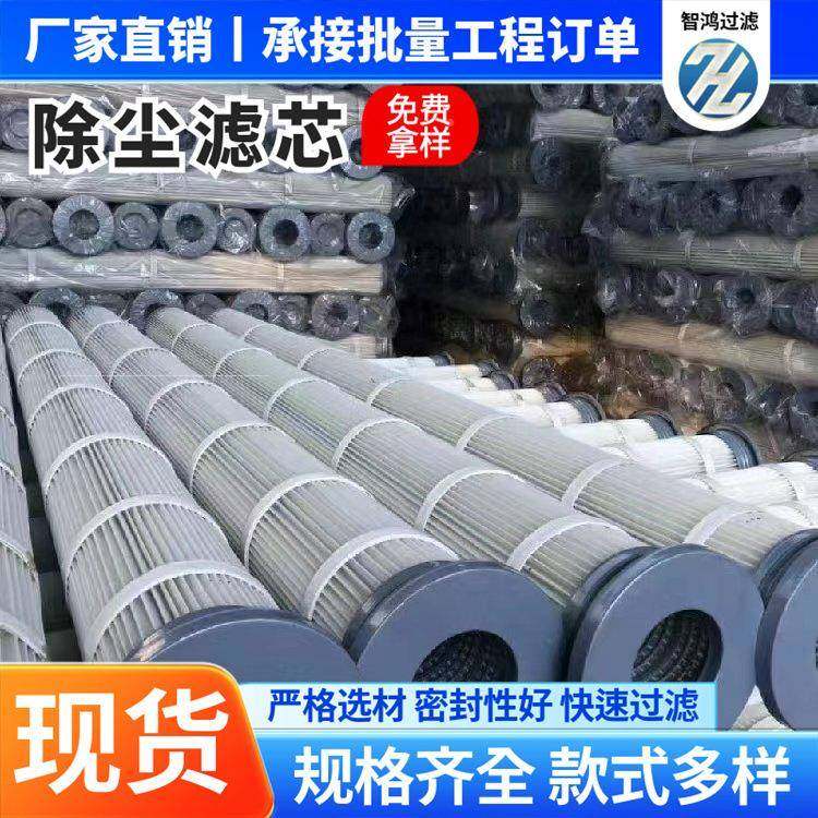 仓顶除滤筒不LJN锈钢钢材质尘滤芯2箍米3混凝土搅拌米站专用滤芯,标准件/零部件/工业耗材,滤筒,淘宝优惠券,粉丝福利购,淘宝优惠卷