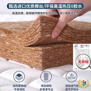 偏HGY折硬脊椰棕床垫垫榻榻米儿童家用床垫宿舍床棕垫叠硬床护垫