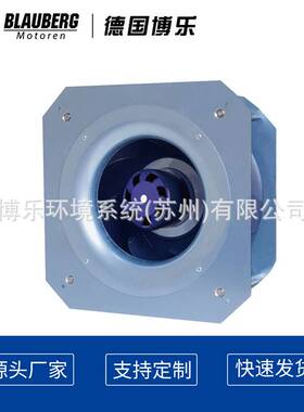 250mm 0-10V PWM ec调速风扇 无极调速 厂家直销风机离心式通风机