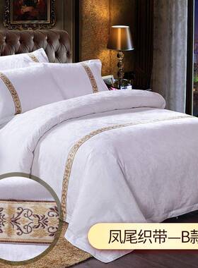 布草四件套酒纯棉60S贡缎提花床单被套枕店套织带WQW款宾用馆床上