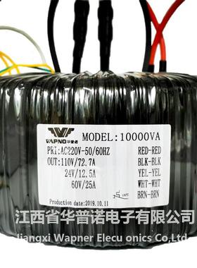 厂0家环形变压器大功率环牛12V24V转换控制环72222形器低频100W变