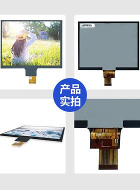 8.10寸300亮度024*768高清lcd液晶显示屏RGtB接口f幕t液晶屏GJF模