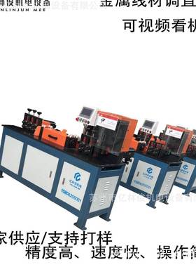 全动数控飞剪调直YAV机高速自金属线材家调直断设备厂精度切高速