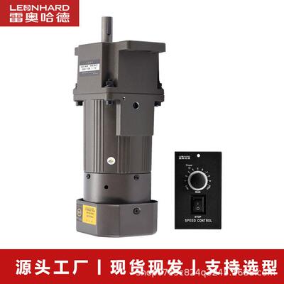 雷奥哈德电机分割上用电2器0W调速带刹ZYI车5电机6GU30K刹车减速