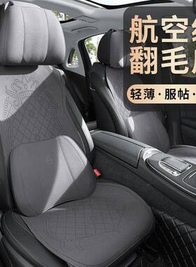 汽车皮坐垫四季通用翻毛马鞍垫透半包5座套气20GWM2款座椅垫夏季