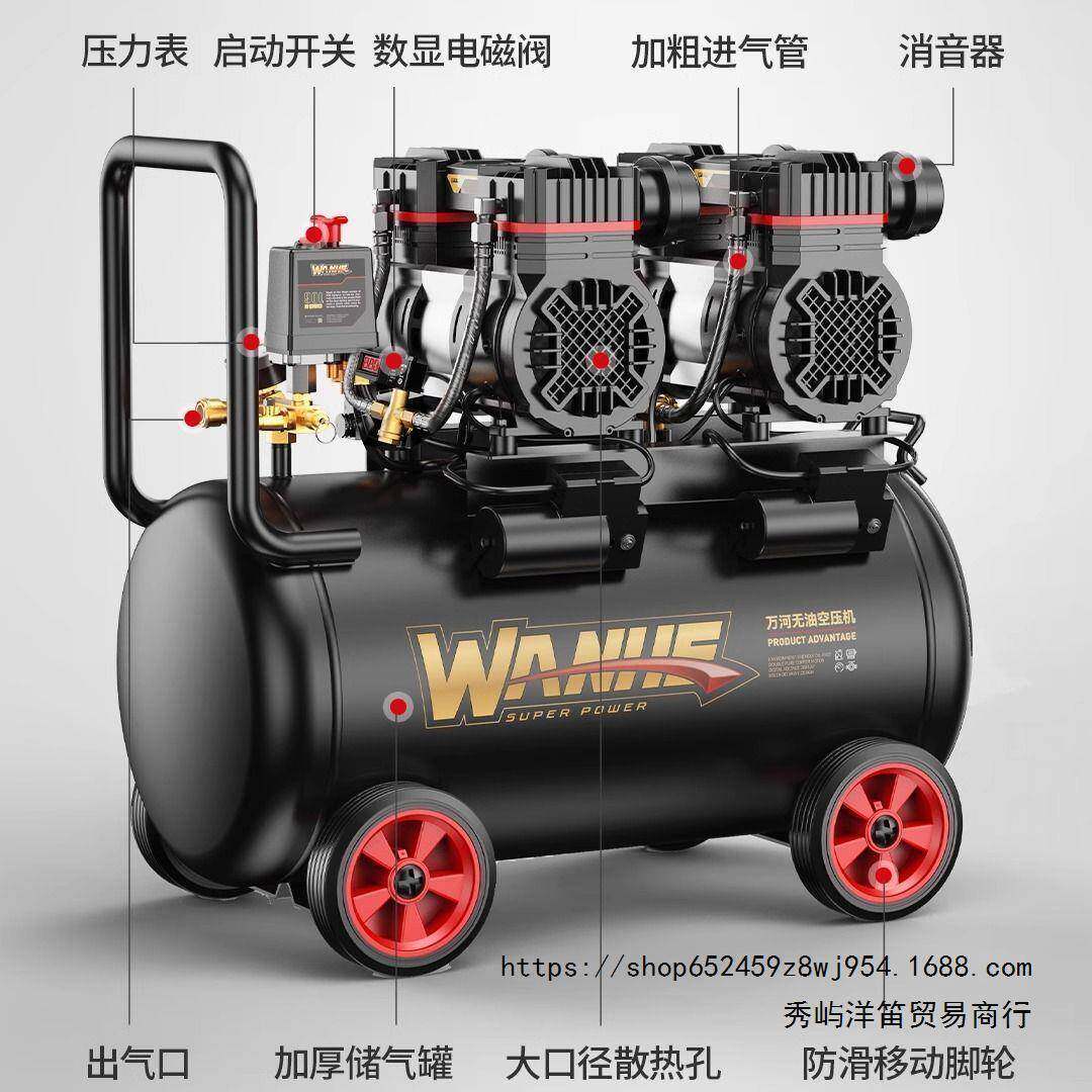 22v空压机小型工业级无油静便携木工气泵装修打气空0GAO音气压缩