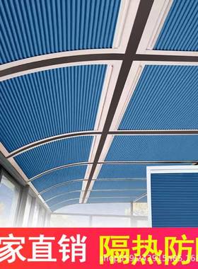 阳光房cp#50477顶遮阳窗帘防帘晒天棚巢帘隔热蜂天窗房阳台卷帘防