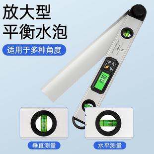 禾木铝合金数显量角度尺水水平尺二合平一高755精度角度仪泡角器