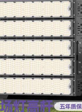 超亮大功率LED高杆灯铝材投光灯场灯300W球40W50W60000W800W100AH