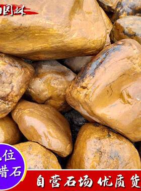 园林景山石鱼池假流水假造景石头观石驳岸石山石料黄腊石HHHS-007