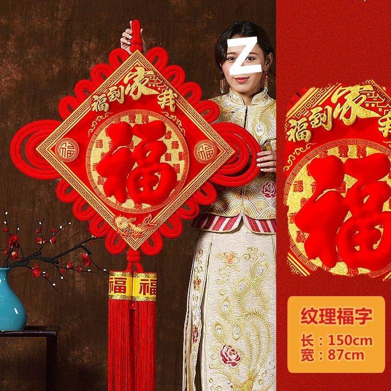 庆款大红国结中正牌客厅厂家直供墙上挂件玄关挂饰平安结结婚喜福