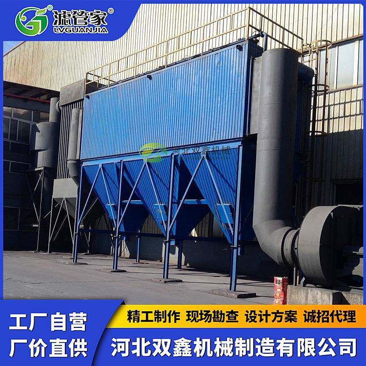 打砂机除尘袋器清砂机用尘脉冲布除尘GOA器抛丸机粉尘收集除设备