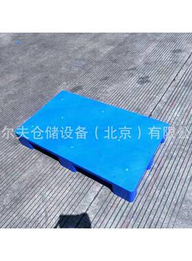 托1006平栈板九脚料盘塑NJA叉车板堆叠垫高
