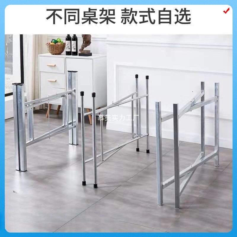 加厚折叠桌腿支架家用圆桌方桌