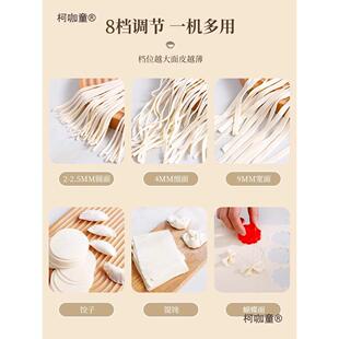 媳妇压LYI机机家用小型面条手动商用全自动饺子皮面机多俊功能麦