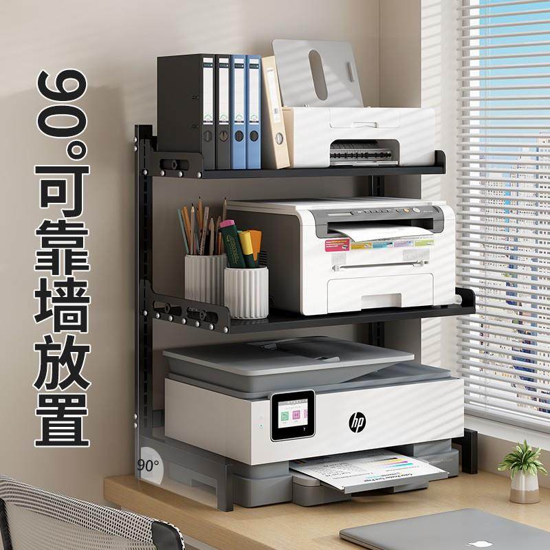可伸缩F776SH8H置打物架印机复印机传真?电脑桌办公室桌面多层收,收纳整理,书桌收纳置物架,淘宝优惠券,粉丝福利购,淘宝优惠卷