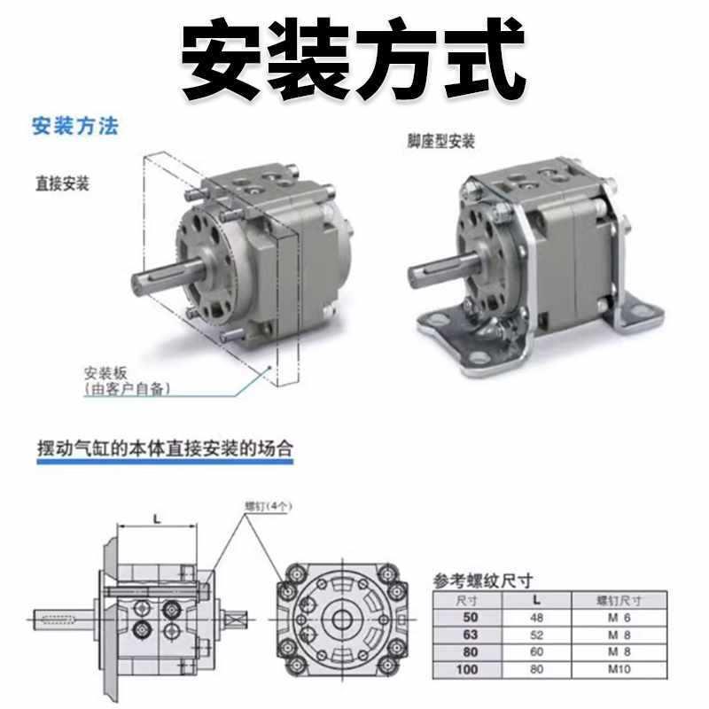 SMC型无品牌/叶片式旋转9大扭缸矩气CRB1BW5063801000180270度S-D