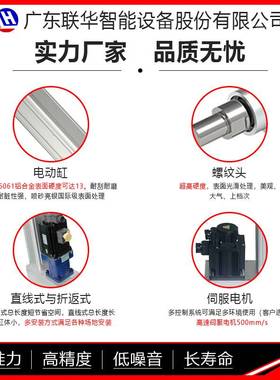 HE50带导杆伺服电动缸小型电缸步进高精度直连折返大推力伸缩电缸