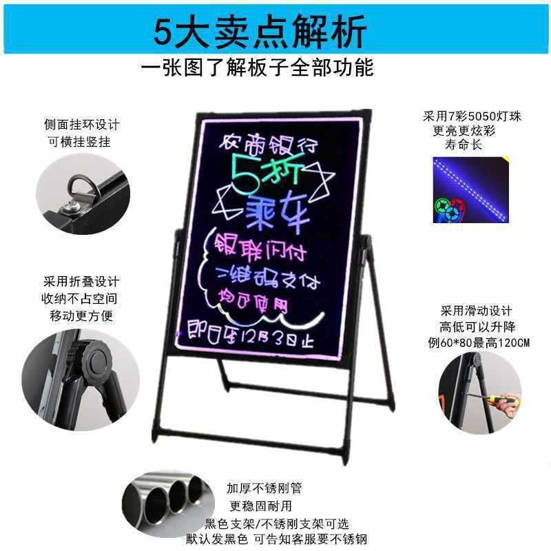 户外led发灯光广牌告921小黑板牌电子荧光板手摊写展示夜市摆店铺