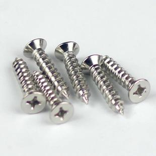 ST5.5不锈钢304沉头自攻螺丝平头十字自924攻钉木螺丝8G84B6