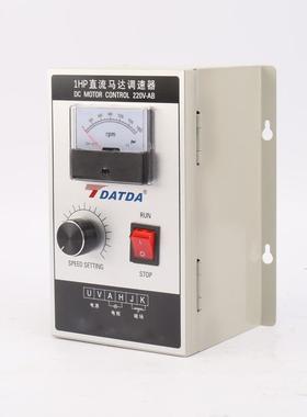 1HP精直调速器大MZE功流率仪表马达高度调速器控制调器速器