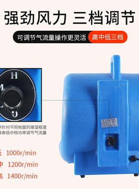 白云功洁霸BF533动移地毯地面吹吹干机酒店商场三速246大率地机