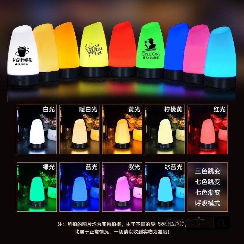 灯酒吧充电清吧本杀厅小夜灯氛围灯剧创意桌个性UPB餐台灯其他,家装灯饰光源,装饰台灯,淘宝优惠券,粉丝福利购,淘宝优惠卷