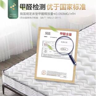 天然椰棕乳胶床垫软硬适中儿童成年人棕垫1.5m1.8米薄垫舒适床垫