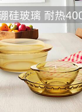 盘71X耐热40F76S596T0°C硼硅玻璃碗碟套装家用玻璃餐T具米饭碗烤