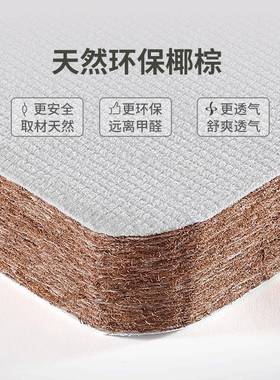折叠学生宿舍床垫人薄CWW棕榈儿童硬椰棕榻榻米床垫环保棕垫单垫