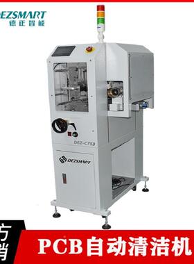 自动无品牌/PC除B除尘机SMTc板面清洁SMT静电尘机pb静电除尘机厂