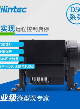 海维霖微型电隔膜真空616泵24V直流D动50远型迷你免护高真空真空