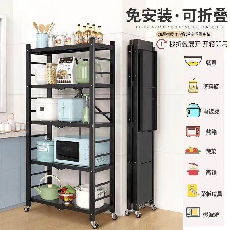 层折叠移纳动厨房置物架免安装果多蔬收纳筐落地阳台横条折叠储蓄,厨房/烹饪用具,抹布架/厨房清洁收纳架,淘宝优惠券,粉丝福利购,淘宝优惠卷