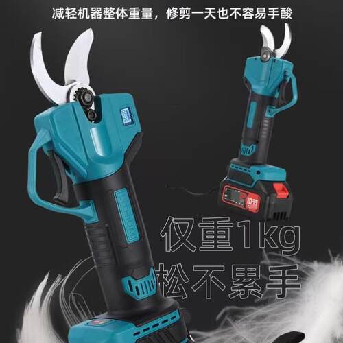 无刷锂电枝晶大口径修枝JQW剪林果树树剪包园胶液大功率