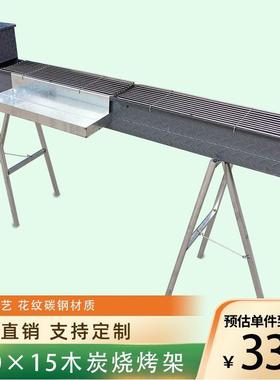 定作烤PDD10207满焊烤箱碳炉摆摊木炭架炉子户外网家烧烤架子商支