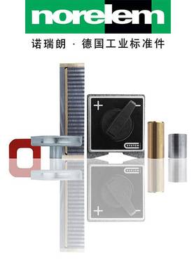norelem德国原厂直供诺瑞朗NLM09150磁铁捡拾器