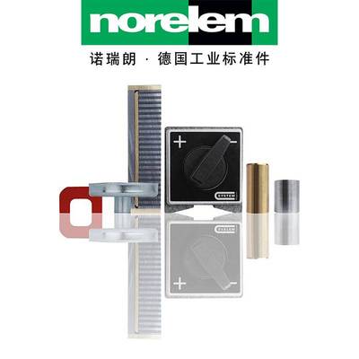 norelem德国原厂直供诺瑞朗NLM09150磁铁捡拾器