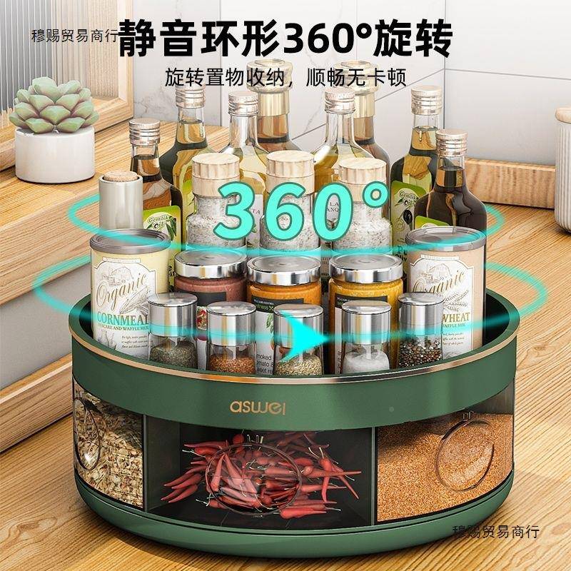 贝凯厨房调架料置物pxx48615一体纳台面旋转调料盒调味品油收纳盐