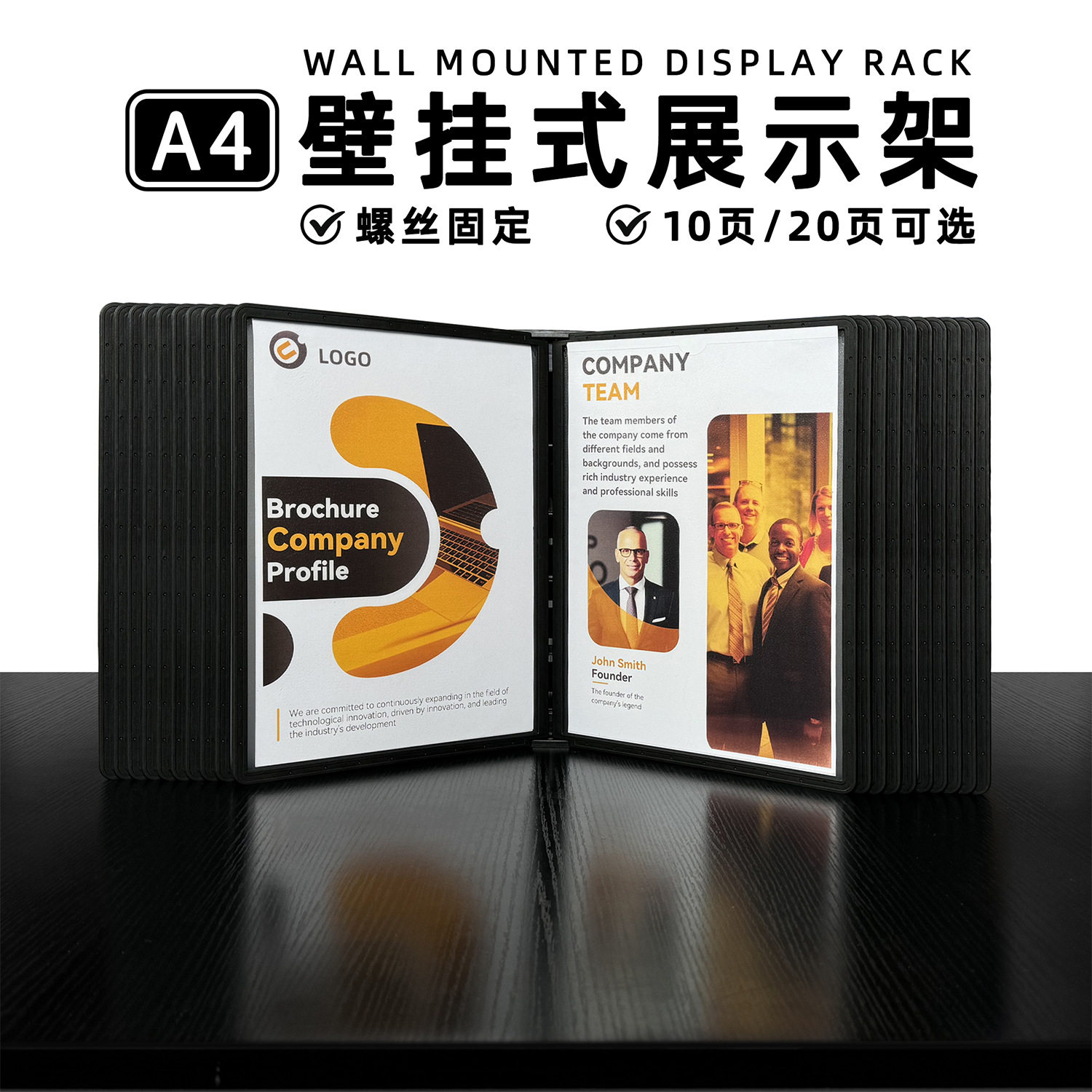 A4壁挂式文件夹翻页展示架20页挂墙办公车间生产资料夹挂式文件夹