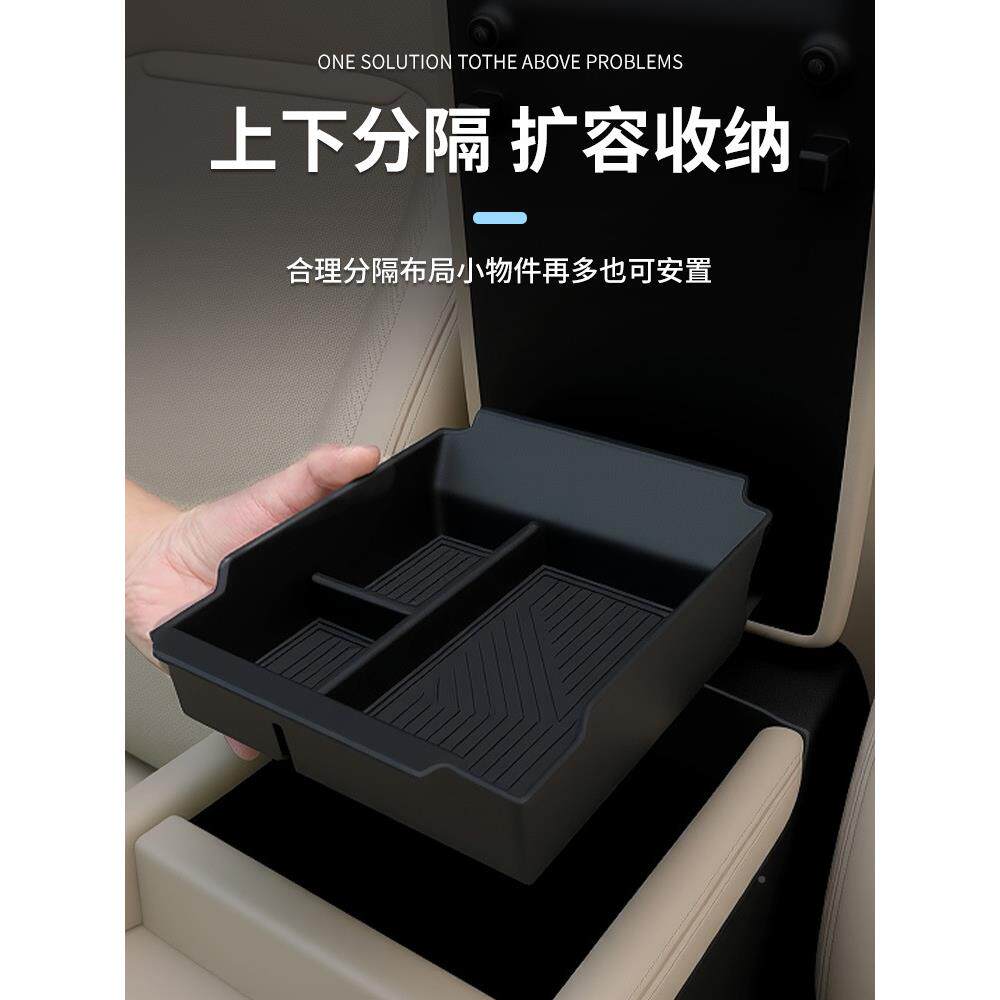 25款吉利星越手L专用扶箱物盒汽车中储控收WUH用纳车内装饰品大全