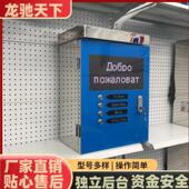 洗车机投币自助洗车NQL机扫码 Sef servicecarwa助sher出口l自式