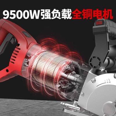 型手开槽机水电小BTX安装一次成型家用线机大开持功率线槽手提切