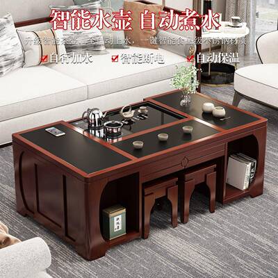 全自动实木能升降功夫智家用茶几简约多功HUT能泡办一公室茶茶台