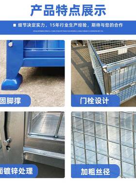 重型KCY仓储笼可周折叠储笼流搬运折叠铁框带轮式重仓型金物属转