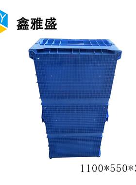 厂家VGK1100*550*33折叠中式转物流箱可做防静电业折叠塑0料工周